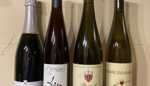 「2026年1月ディナーで提供予定のアルザスワインをご紹介」。