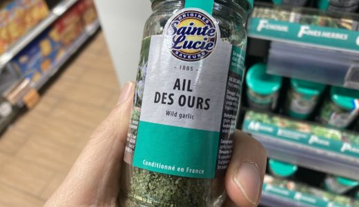 「パリで発見、ギョウジャニンニク(！)」。